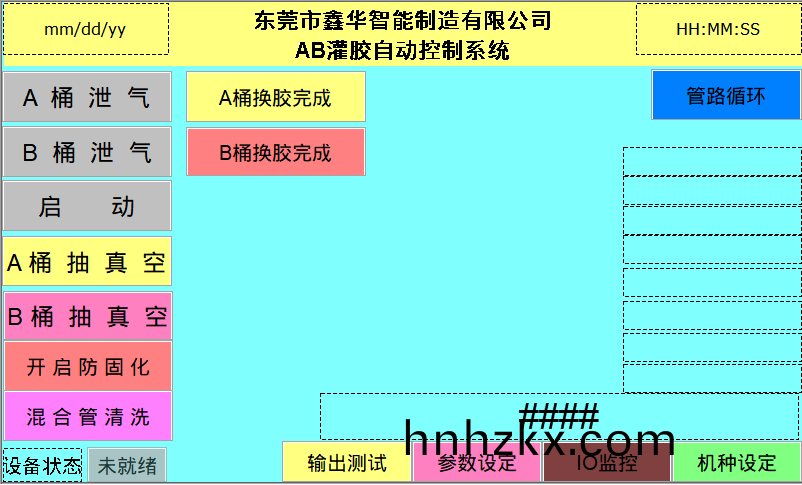 灌(guan)膠機(jī)(ji)使用(yong)説明(ming)書(shu)